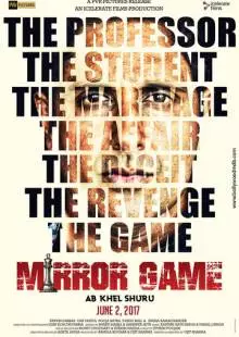 Mirror Game (2017)