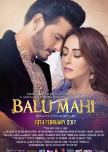 Balu Mahi (2017)