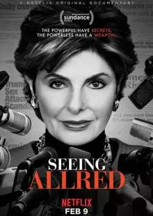 Seeing Allred (2018)