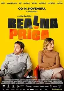 Realna prica (2019)