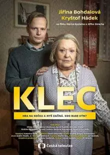 Клетка (2019)