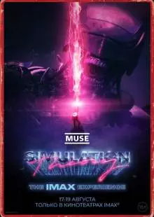 Muse: Simulation Theory (2020)