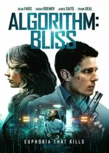 Algorithm: Bliss (2020)