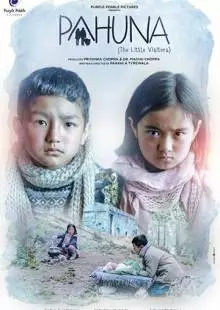 Pahuna: The Little Visitors (2017)