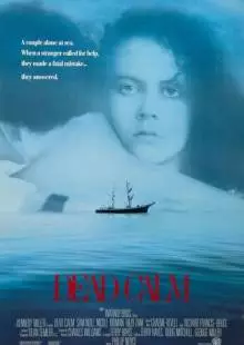 Мёртвый штиль (1988)