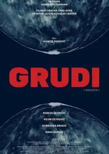 Grudi (2020)