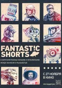 Fantastic Shorts (2014)