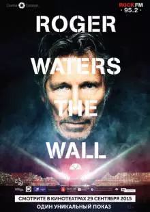 Роджер Уотерс: The Wall (2014)