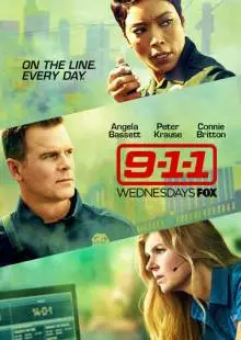 911 служба спасения (2018)