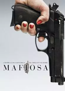 Мафиоза (2006)