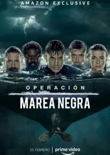 Operación Marea Negra (2022)