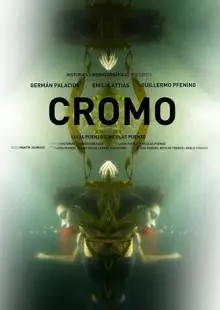 Cromo (2015)