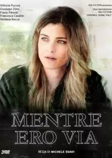 Mentre ero via (2019)