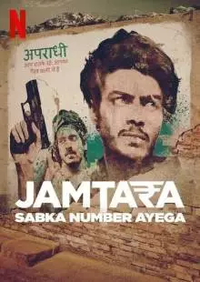 Jamtara: Sabka Number Ayega (2020)