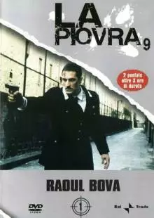 Спрут 9 (1998)