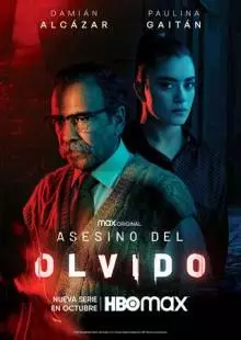 Asesino del Olvido (2021)