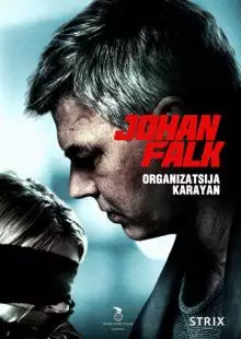 Йохан Фальк: Организация Караян (2012)