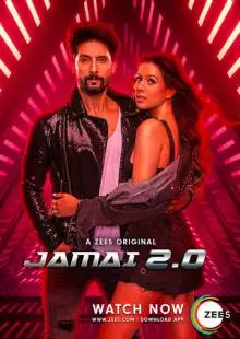 Jamai 2.0 (2019)