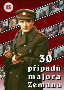 30 случаев майора Земана (1974)