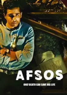 Afsos (2020)