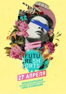 Future Shorts. Потепление (2017)