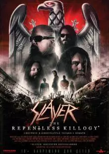 Slayer: The Repentless Killogy (2019)