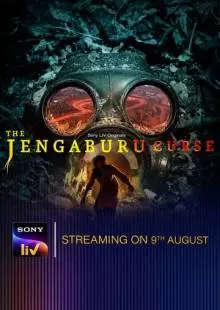 The Jengaburu Curse (2023)