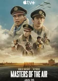 Властелины воздуха (2024)