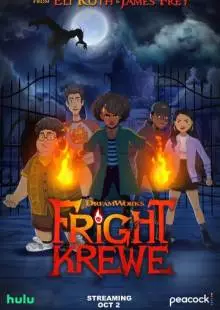 Fright Krewe (2023)