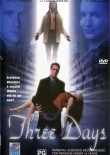 Три дня (2001)