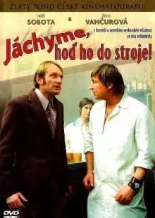 Вычисленное счастье (1974)