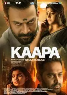 Kaapa (2022)