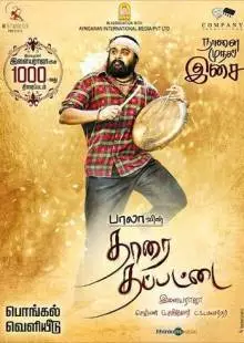 Tharai Thappattai (2016)