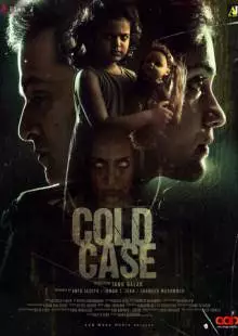 Cold Case (2021)