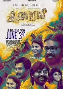 Iraivi (2016)