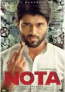 Nota (2018)