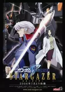 Kidô senshi Gundam Seed C.E. 73: Stargazer (2006)