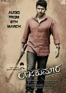 Raajakumara (2017)