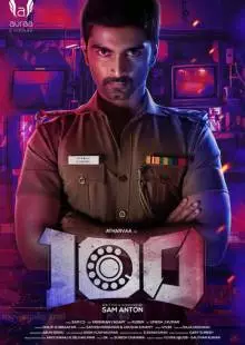 100 (2019)