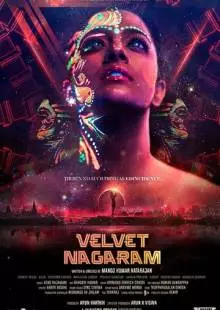 Velvet Nagaram (2018)