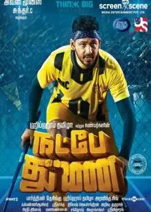 Natpe Thunai (2019)