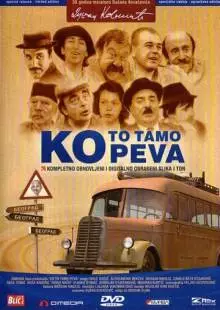 Кто там поет (1980)