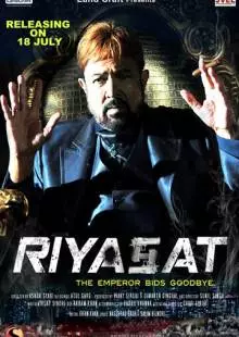 Riyasat (2014)