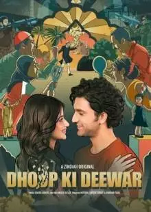 Dhoop Ki Deewar (2021)