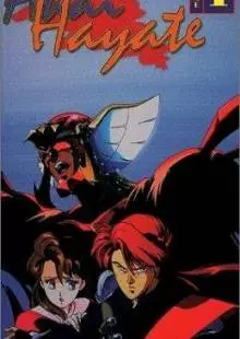 Akai Hayate (1992)