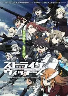 Strike Witches: Operation Victory Arrow (2014)