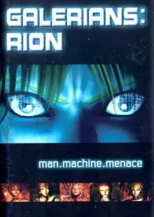 Galerians: Rion (2004)