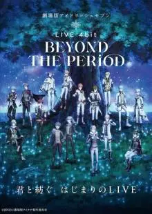 IDOLiSH7 Movie: LIVE 4bit - BEYOND THE PERiOD (2023)