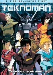 Uchû no kishi Tekkaman Burêdo (1992)